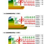 山南环氧玻璃钢地坪，防腐蚀地坪，防腐蚀自流平地坪-缩略图2