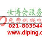 山南聚脲地坪,防腐蚀地坪产品图2