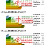 山南乙烯基防腐蚀地坪,乙烯基酯地坪,乙烯基酯防腐蚀地坪,乙烯基重防腐蚀地坪,乙烯基重防腐地坪,乙烯基重防腐自流平地坪-缩略图2